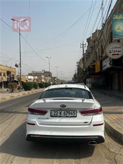 کیا ئۆپتیما